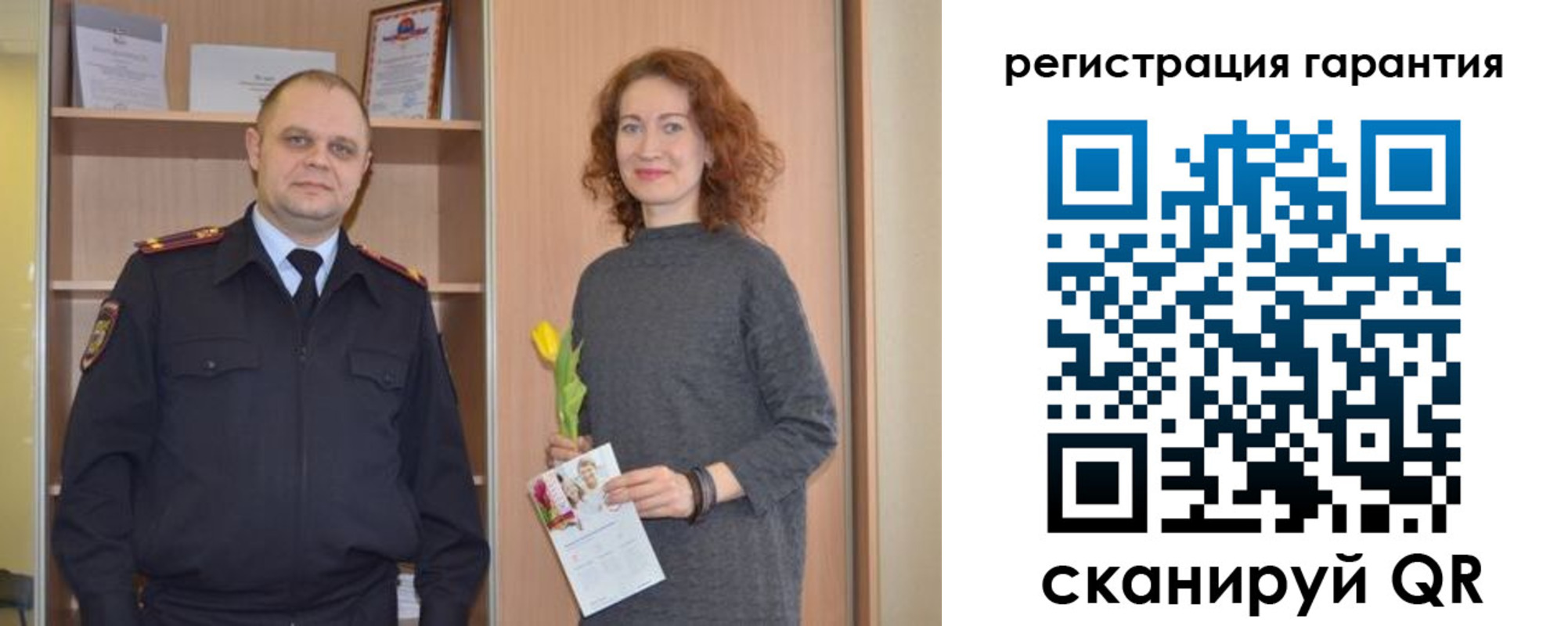 временная регистрация недорого в Северске