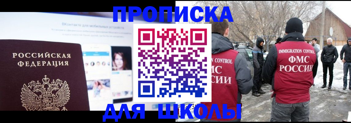 пропишу в квартире в Северске